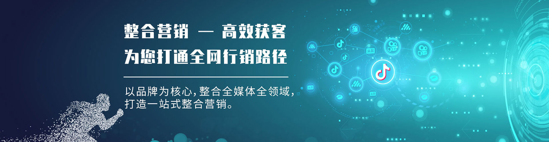 滨湖百度怎么推广